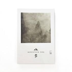 推荐书单｜《山 雾》画片集 商品图0