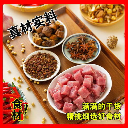 【买三送一！松茸鲜椒牛肉酱】鲜辣爽口，老北京秘制炸酱，炒菜、炒饭、拌面、夹馍一酱完成！即食调味品拌饭酱 商品图3