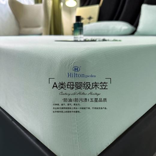A类母婴级【希尔顿同款床笠】防油污 吸湿透气  防滑不移位 商品图6