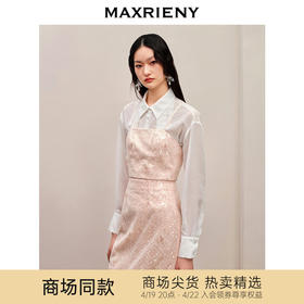 【商场同款】MAXRIENY奢华樱花粉珠片绣花吊带blingbling小背心(货号:MC88TP603)