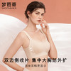 梦芭蒂大胸显小内衣女大码薄款兔耳朵文胸无钢圈无痕胸罩日上心许 商品缩略图1
