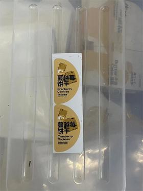 半圆蔓越莓饼干贴纸/1*1张