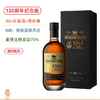 【120周年限量版】高地女王30年威士忌 Highland Queen 30 Years Old Blended Scotch Whisky Limited Edition 40+年基酒雪莉桶 商品缩略图0