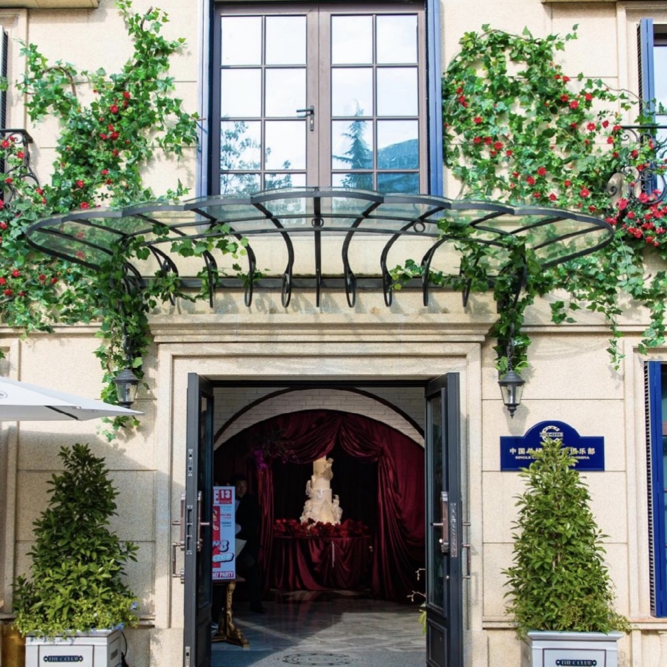 浪漫法式花园餐厅