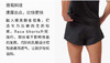 On昂跑 轻量舒适竞速跑步短裤 Race Shorts 商品缩略图6