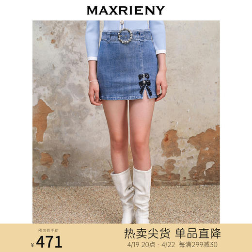MAXRIENY精致复古氛围感蝴蝶结开叉牛仔半裙秋季牛仔短裙(货号:MS88SK555) 商品图0