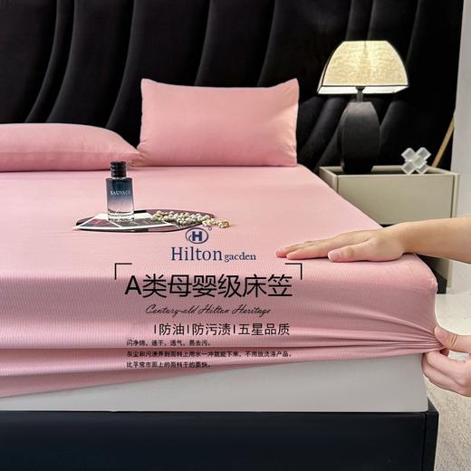 A类母婴级【希尔顿同款床笠】防油污 吸湿透气  防滑不移位 商品图10