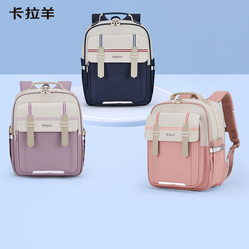 【云朵书包2.0PLUS版】卡拉羊小学生1-6年级18/20L减负防下坠云朵书包 苏格兰 CX2211+CX2684