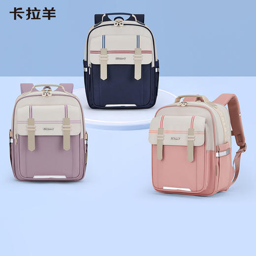 [升级云朵2.0]卡拉羊18L小学生1-4年级减负防下坠云朵书包 苏格兰 CX2211 商品图0
