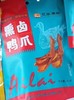 艾来熏卤鸭爪80g/包 商品缩略图0