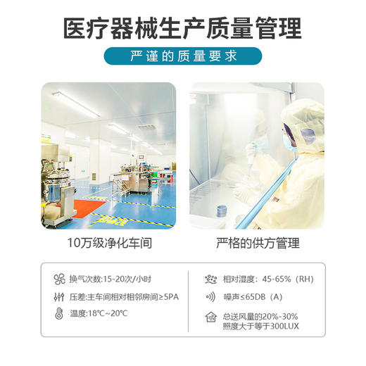 悦安护眼贴 男女成人通用 缓解眼疲劳干涩淡化黑眼圈眼周补水 8对/盒 商品图7