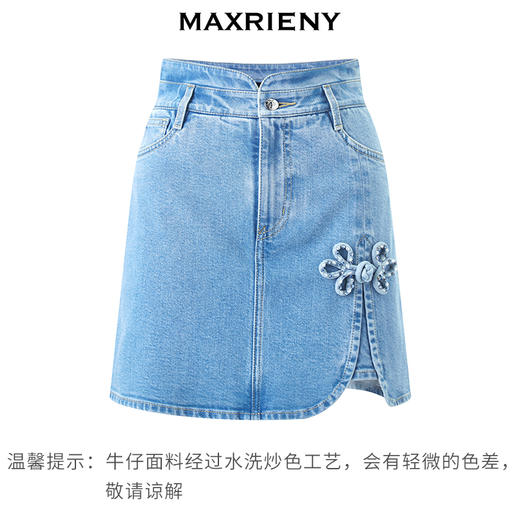【英式雅皮士-商场同款】MAXRIENY复古新中式手工钉珠盘扣半裙(货号:MC85SK071) 商品图4