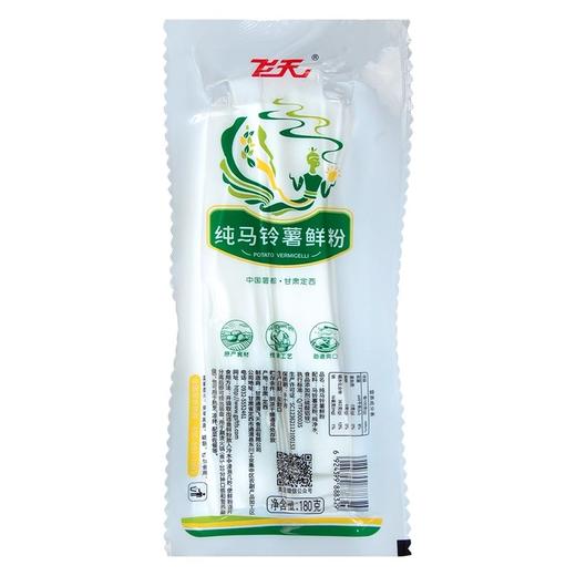 纯马铃薯鲜粉 飞天鲜宽粉 甘肃老品牌 免泡湿粉 火锅土豆粉 韭叶粉 商品图4