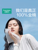 全棉时代2024婴儿全棉柔巾60gsm，200*145mm,140片/包 商品缩略图1