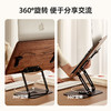 初心| 可升降旋转阅读架阅读架 商品缩略图8
