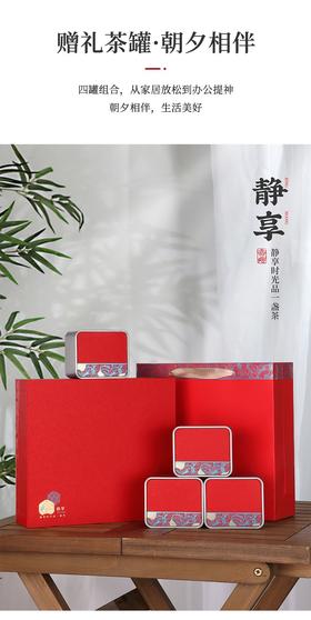 静享【红.4听通版】25元1套.整箱28套.