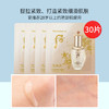 【保税仓】后天率丹精华小样1ml*30片/袋 商品缩略图1