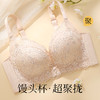 【小胸聚拢馒头杯】加厚内杯显大性感内衣女调整型无钢圈文胸罩林月梦夕 商品缩略图0