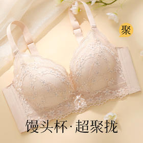 【小胸聚拢馒头杯】加厚内杯显大性感内衣女调整型无钢圈文胸罩林月梦夕