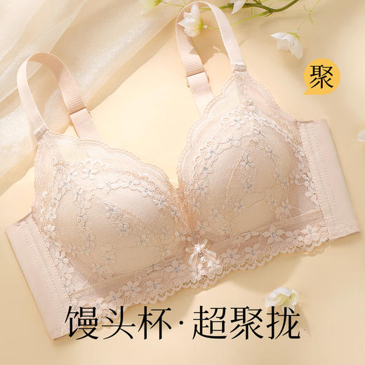 【小胸聚拢馒头杯】加厚内杯显大性感内衣女调整型无钢圈文胸罩林月梦夕 商品图0
