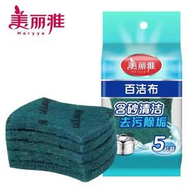 美丽雅五片入百洁布（不粘锅用）/袋