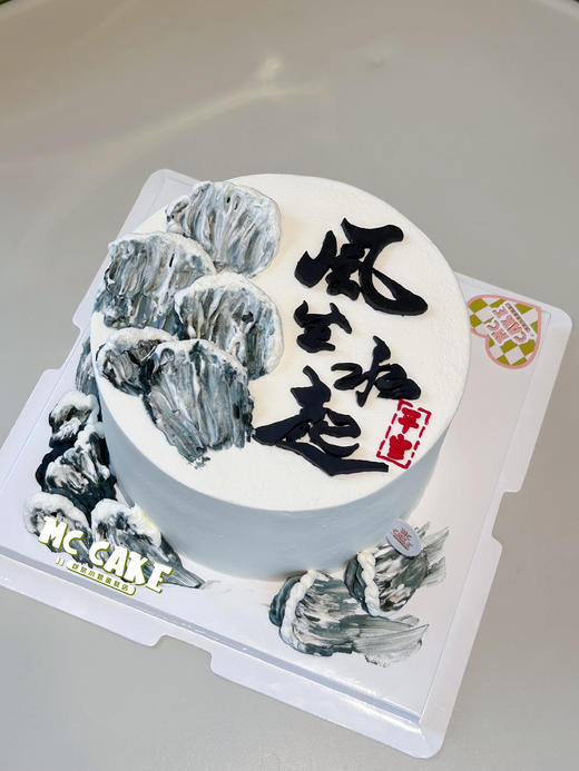 中国风|风生水起（领导蛋糕） 商品图1