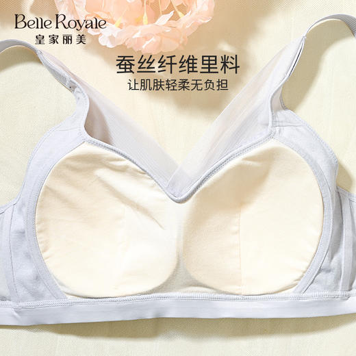 皇家丽美新款养护型舒适文胸无钢圈背心式轻薄蚕丝内里全罩杯WW2F09 商品图4