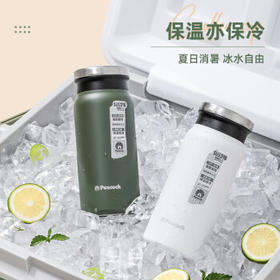 孔雀（Peacock）保温杯 男士咖啡杯 316不锈钢水杯便携学生保暖杯