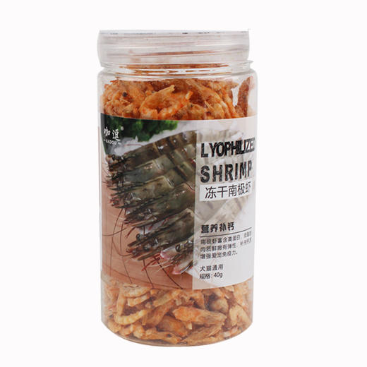 咖逗 宠物零食冻干南极虾35g/罐 商品图1
