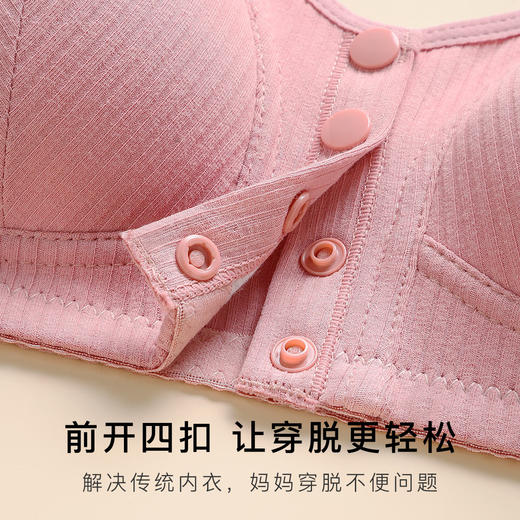 梦芭蒂中老年妈妈内衣便捷前开扣加大码文胸薄棉杯背心式内衣无钢圈螺纹老年文胸 商品图3