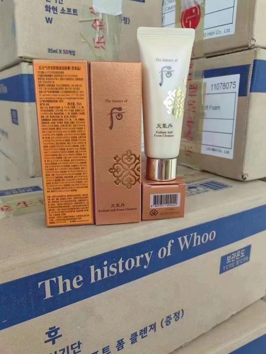 后天气丹泡沫洁面膏35ml🈶️
清洁🧹➕保湿💦➕卸妆🧽
三合一‼️ 商品图1