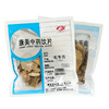毛冬青 康美中药饮片 独立小包装 商品缩略图0