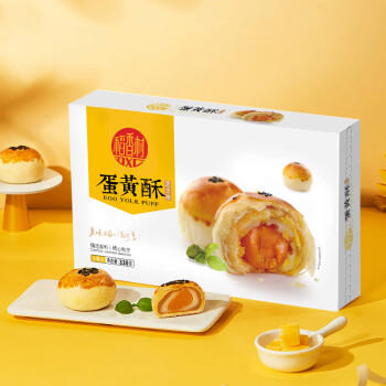 稻香村DXC 蛋黄酥芝士味330g 糕点点心早餐休闲零食 6枚礼盒装 商品图3