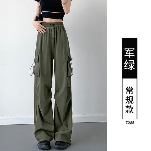 【美式降落伞速干工装裤】防晒显瘦 薄款工装裤女 直筒降落伞裤 两穿休闲登山运动裤 商品图8