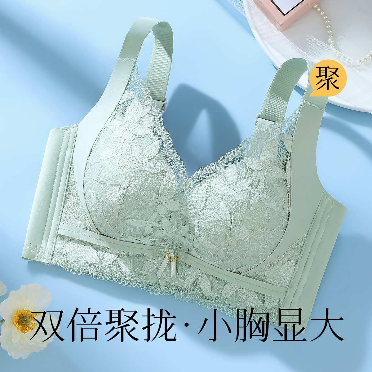 梦芭蒂双重聚拢小胸显大时尚蕾丝聚拢内衣双重侧收防下垂收副乳8904风恋紫色