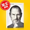 史蒂夫 乔布斯传 英文原版 Steve Jobs 自传 美国版 精装英文版 商品缩略图0