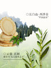 【桃红梨白】金参养元 熬夜茶2/3盒 商品缩略图2