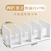 开学季福利！【升级加厚款】书立架阅读架书夹桌上书架桌面固定书本收纳神器置物架分隔板书本 商品缩略图6