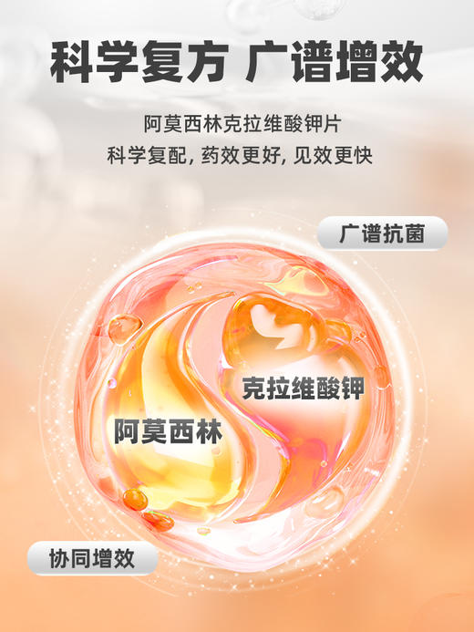 猫鼻支感冒流鼻涕  贝朗明滴眼液+赖氨酸+克诺佳zx 商品图1