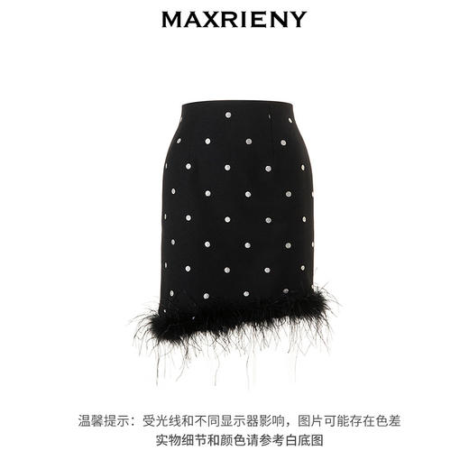 【商场同款】MAXRIENY复古波点羽毛半裙2023冬季新款(货号:MC88SK830) 商品图4