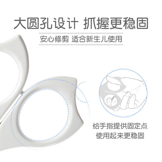 贝亲-新生儿专用指甲剪（5/40箱） 商品图2