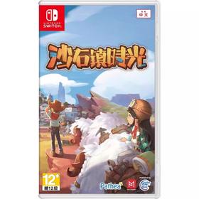 二手Switch游戏 沙石镇时光 中文版