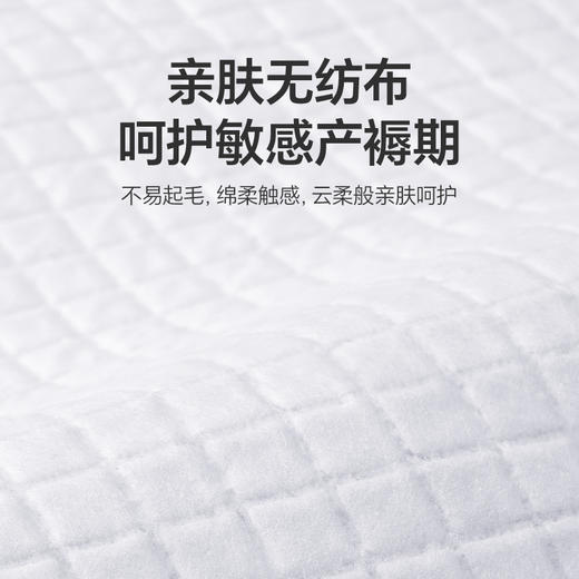 【品牌自营】孕味十足孕产妇产褥垫产后专用护理垫一次性床单大号月经垫12片 商品图5