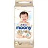 【一般贸易】尤妮佳moony极上纸尿裤NB/S/M/L/XL拉拉裤L/XL/XXL极光薄透气干爽男女通用尿不湿 商品缩略图1