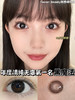 Favorr beauty 梦回女高/黑魔法/奶杏粉灰/旺仔粉棕/粉灯泡 商品缩略图6