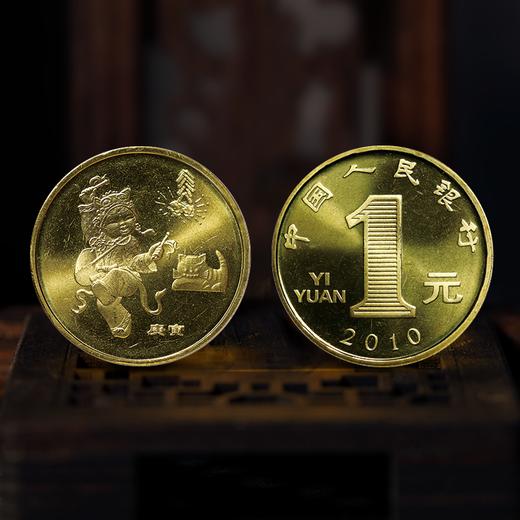 第一轮生肖纪念币！单枚！03年到14年！ 商品图7