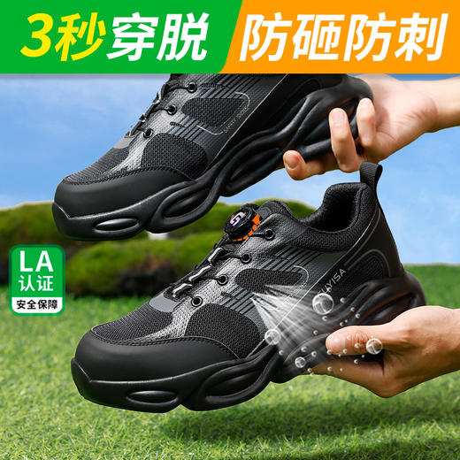 【旋转纽扣】新品透气春款男士劳保鞋轻便橡塑底钢头防砸防刺穿舒适透气工作鞋 商品图6