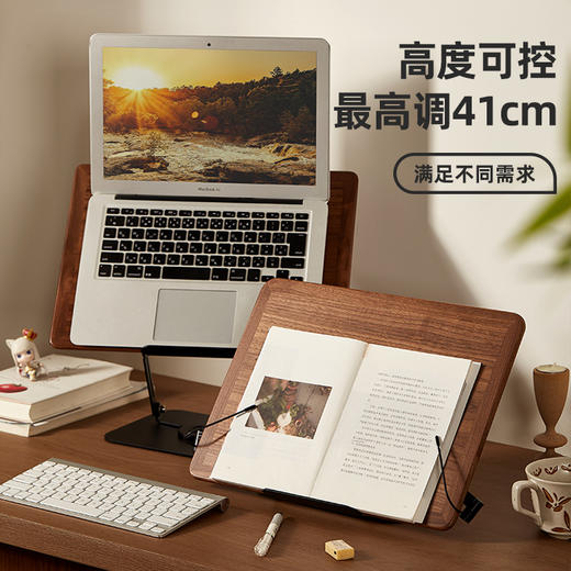 初心| 可升降旋转阅读架阅读架 商品图6