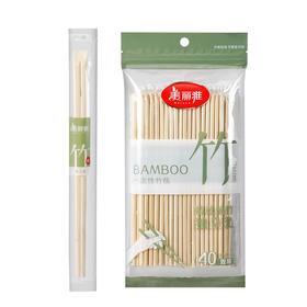 美丽雅一次性竹筷家用野餐聚会露营必备便携式筷子40双