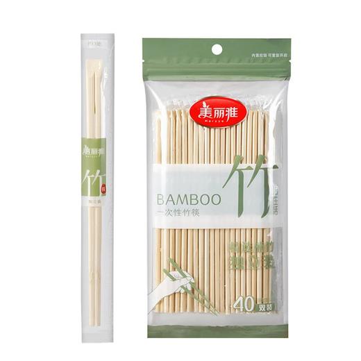 美丽雅一次性竹筷家用野餐聚会露营必备便携式筷子40双 商品图0